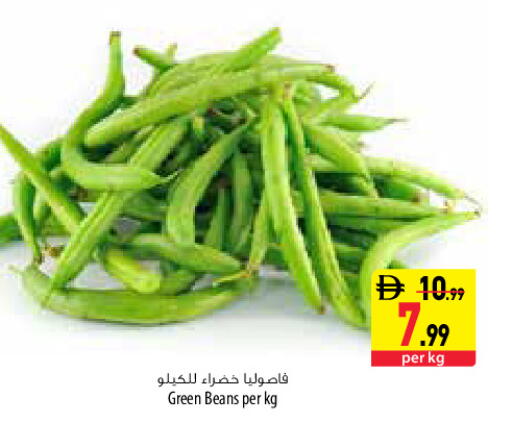 available at السفير ماركت in الإمارات العربية المتحدة , الامارات - دبي
