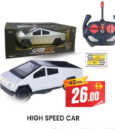 available at AL MADINA (Dubai) in UAE - Dubai