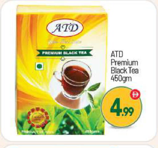 available at بيج مارت in الإمارات العربية المتحدة , الامارات - دبي