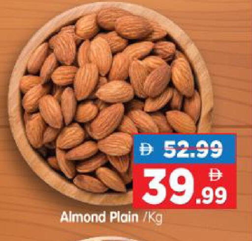 available at Al Madina Hypermarket in UAE - Abu Dhabi