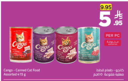 available at وهج مارت in مملكة العربية السعودية, السعودية, سعودية - جدة