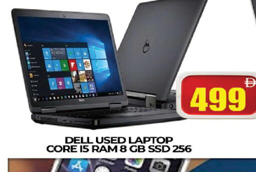 available at AL MADINA (Dubai) in UAE - Dubai