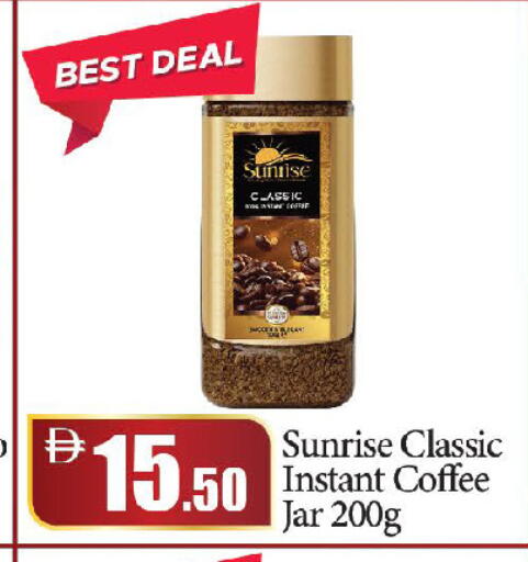 available at Al Aswaq Hypermarket in UAE - Ras al Khaimah