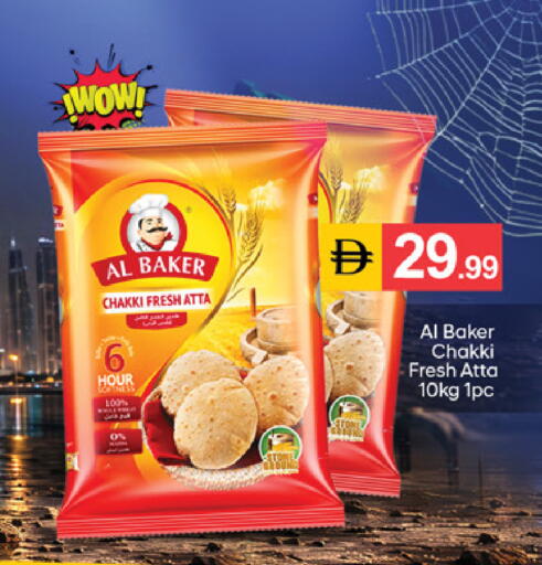 available at TALAL MARKET in UAE - Sharjah / Ajman