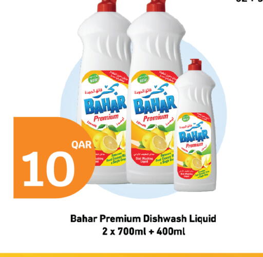 available at سيتي هايبرماركت in قطر - الشمال