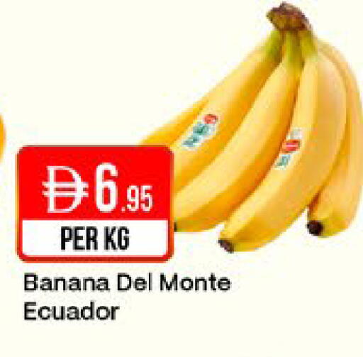Banana from Ecuador available at West Zone Supermarket in UAE - Abu Dhabi