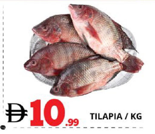 available at EXPRESS AL MADEENA HYPERMARKET LLC in UAE - Abu Dhabi