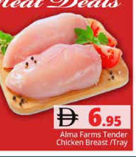 available at Pasons Hypermarket in UAE - Abu Dhabi