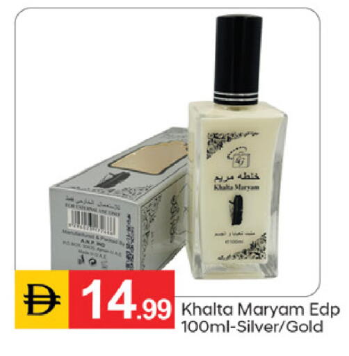 available at TALAL MARKET in UAE - Dubai