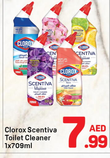 available at Day to Day Department Store in UAE - Dubai