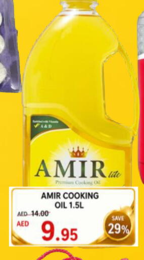 available at رويال جلف هايبرماركت in الإمارات العربية المتحدة , الامارات - أبو ظبي