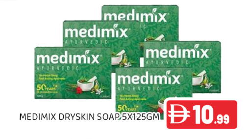 available at Ain Al Madina Hypermarket in UAE - Sharjah / Ajman