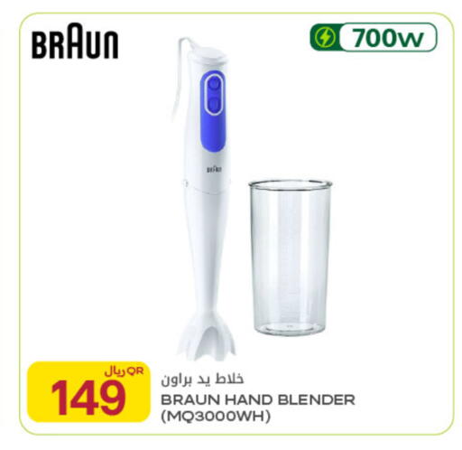 available at Al Meera in Qatar - Al Khor