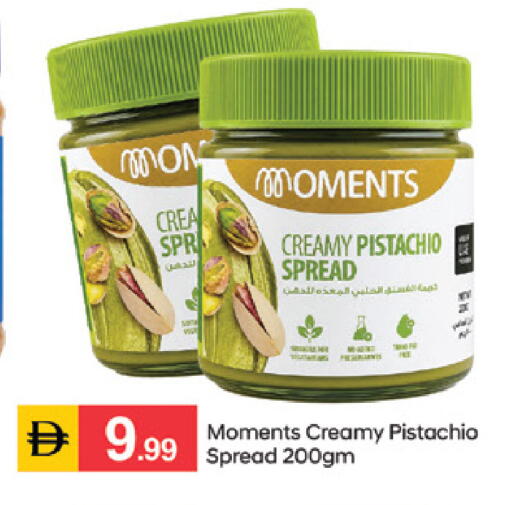 available at TALAL MARKET in UAE - Sharjah / Ajman