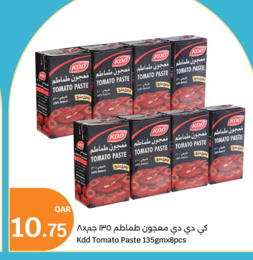 Tomato available at سيتي هايبرماركت in قطر - الدوحة