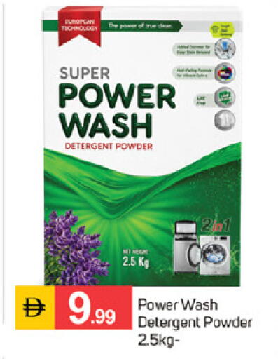 available at TALAL MARKET in UAE - Sharjah / Ajman