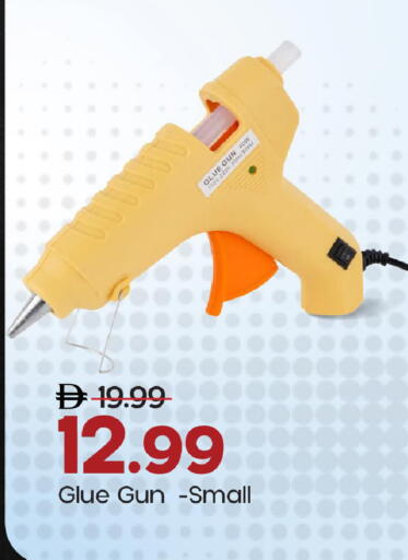 available at مارك & سيف in الإمارات العربية المتحدة , الامارات - أبو ظبي