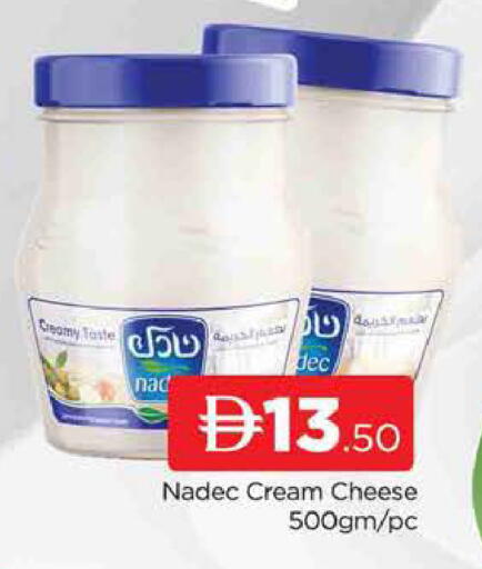 available at AL MADINA (Dubai) in UAE - Dubai