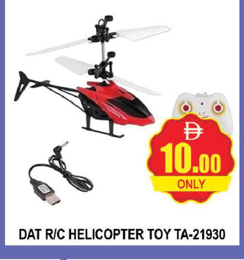 available at AL MADINA (Dubai) in UAE - Dubai