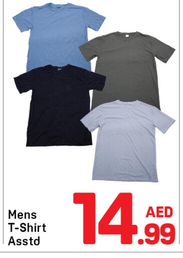 available at دي تو دي in الإمارات العربية المتحدة , الامارات - دبي