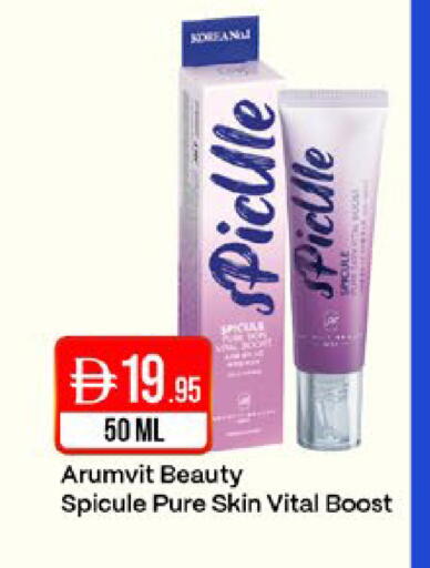 available at West Zone Supermarket in UAE - Sharjah / Ajman