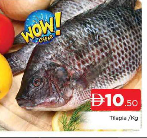 available at AL MADINA (Dubai) in UAE - Dubai
