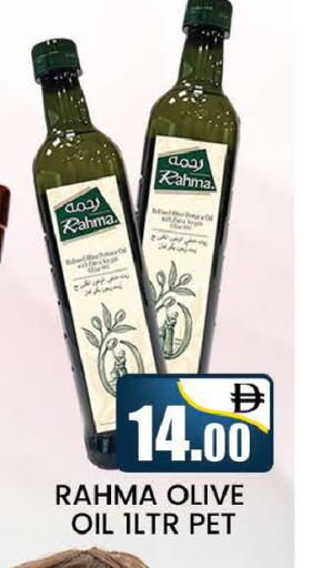 available at AL MADINA (Dubai) in UAE - Dubai