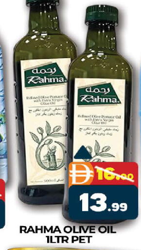 available at AL MADINA (Dubai) in UAE - Dubai