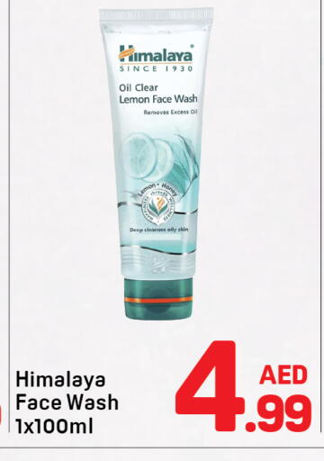 Lemon available at Day to Day Department Store in UAE - Dubai