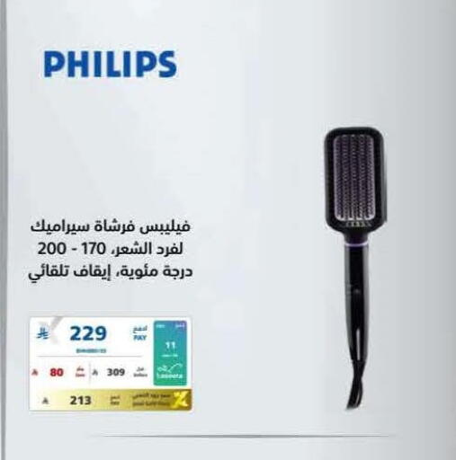 available at eXtra in KSA, Saudi Arabia, Saudi - Jeddah