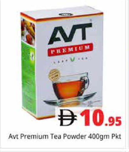 available at هايبر ماركت باسونز in الإمارات العربية المتحدة , الامارات - ٱلْعَيْن‎