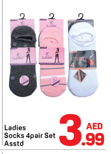 available at Day to Day Department Store in UAE - Dubai