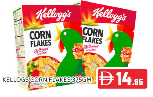 available at Ain Al Madina Hypermarket in UAE - Sharjah / Ajman