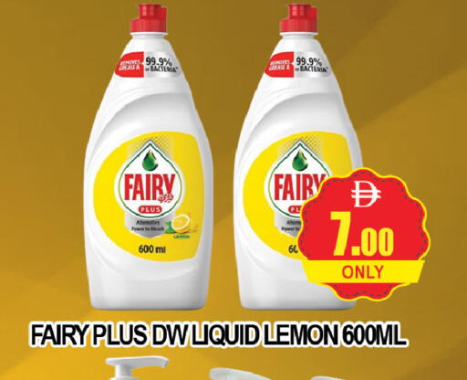 Lemon available at المدينة in الإمارات العربية المتحدة , الامارات - دبي