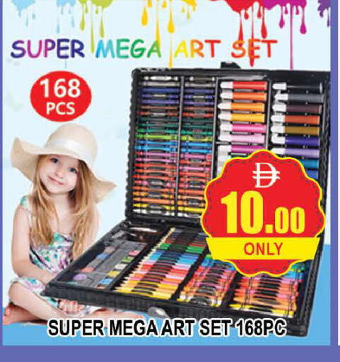 available at AL MADINA (Dubai) in UAE - Dubai