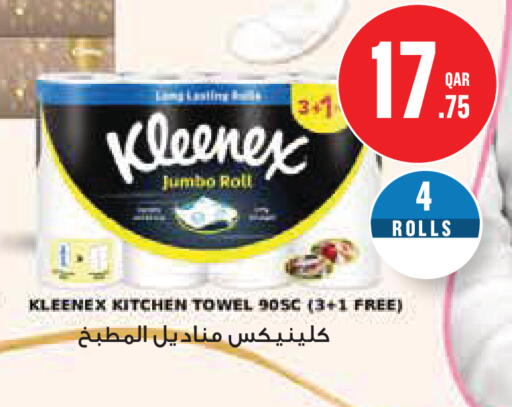available at Monoprix in Qatar - Al Shamal