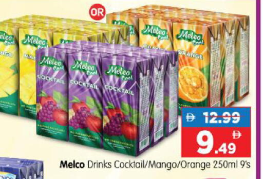 Mango Orange available at هايبر ماركت المدينة in الإمارات العربية المتحدة , الامارات - أبو ظبي