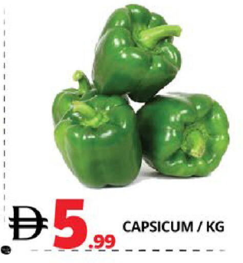 Capsicum available at EXPRESS AL MADEENA HYPERMARKET LLC in UAE - Abu Dhabi