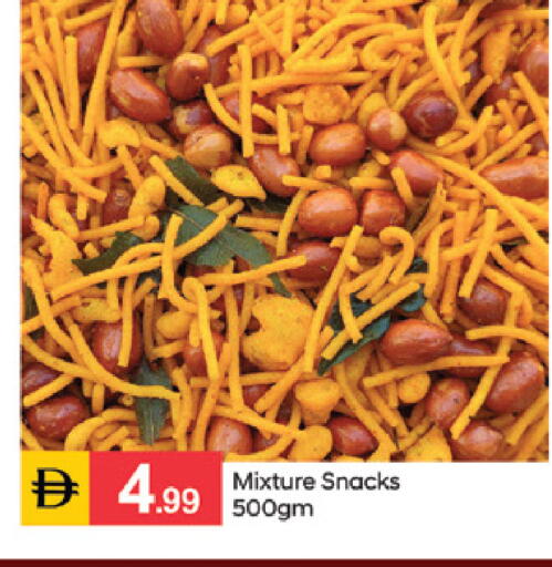 available at TALAL MARKET in UAE - Sharjah / Ajman