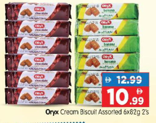 Banana available at Al Madina Hypermarket in UAE - Abu Dhabi