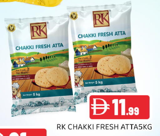 available at Ain Al Madina Hypermarket in UAE - Sharjah / Ajman