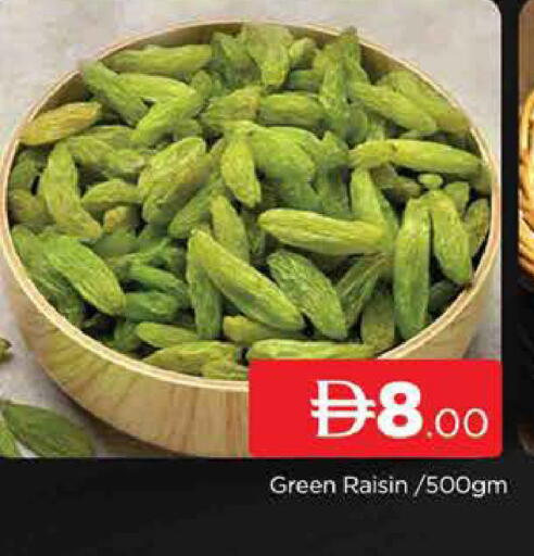 available at AL MADINA (Dubai) in UAE - Dubai