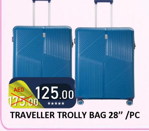 available at رويال جلف هايبرماركت in الإمارات العربية المتحدة , الامارات - أبو ظبي