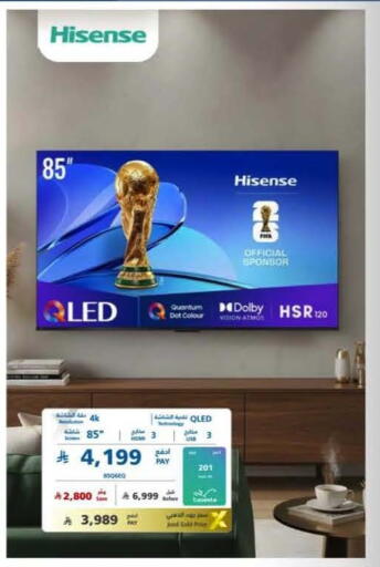 available at eXtra in KSA, Saudi Arabia, Saudi - Al Khobar