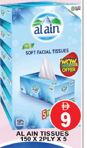 available at المدينة in الإمارات العربية المتحدة , الامارات - دبي
