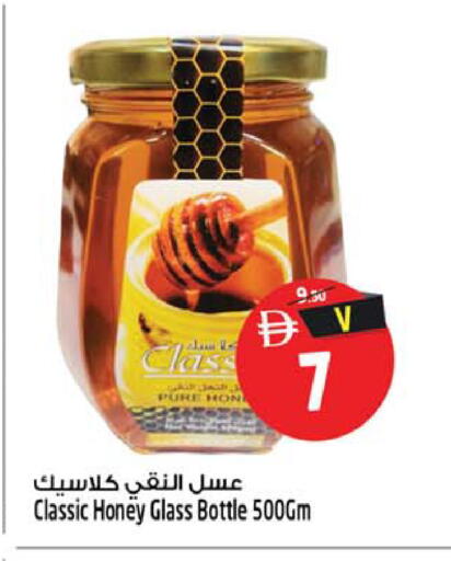 available at Safari Hypermarket  in UAE - Dubai