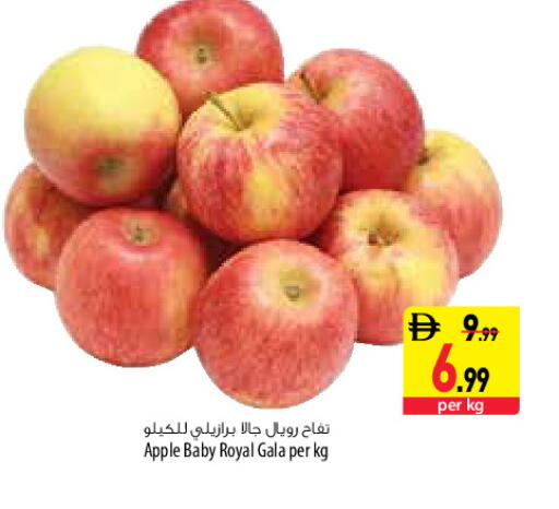 Apple available at السفير ماركت in الإمارات العربية المتحدة , الامارات - دبي