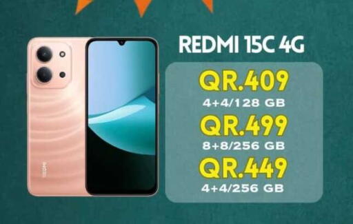 available at القاهرة للهواتف in قطر - الريان