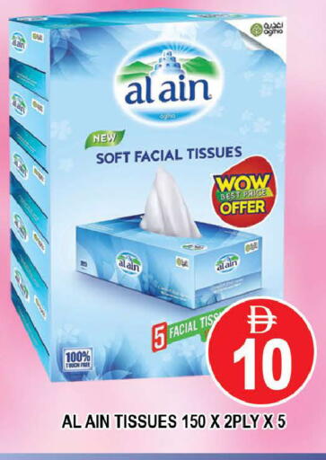 available at المدينة in الإمارات العربية المتحدة , الامارات - دبي