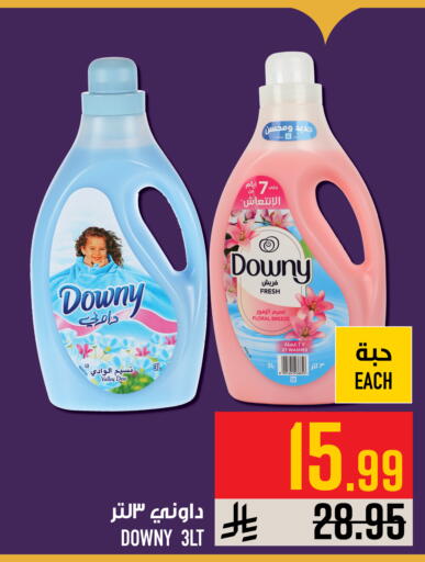 available at Abraj Hypermarket in KSA, Saudi Arabia, Saudi - Mecca